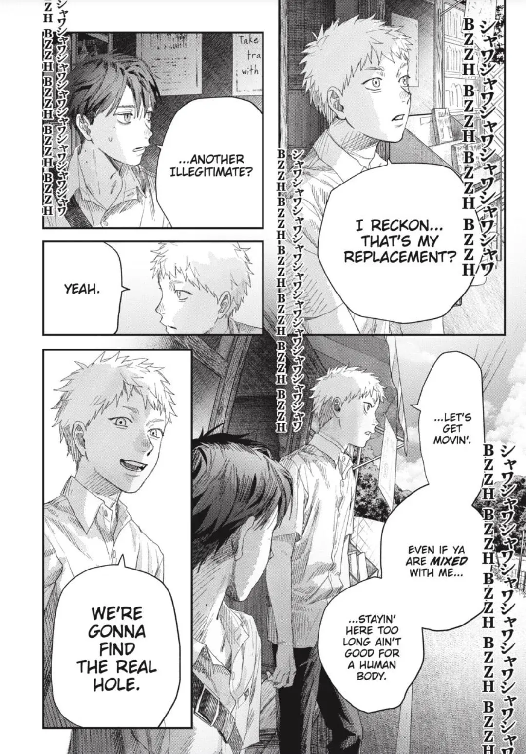 Hikaru ga Shinda Natsu Chapter 49.1 page 7 - 