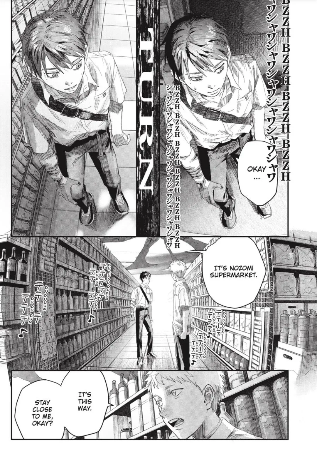 Hikaru ga Shinda Natsu Chapter 49.1 page 8 - 