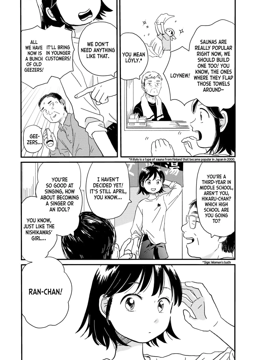 Read Hikaru in the Light! chapter 1 image 12 on Lezhin