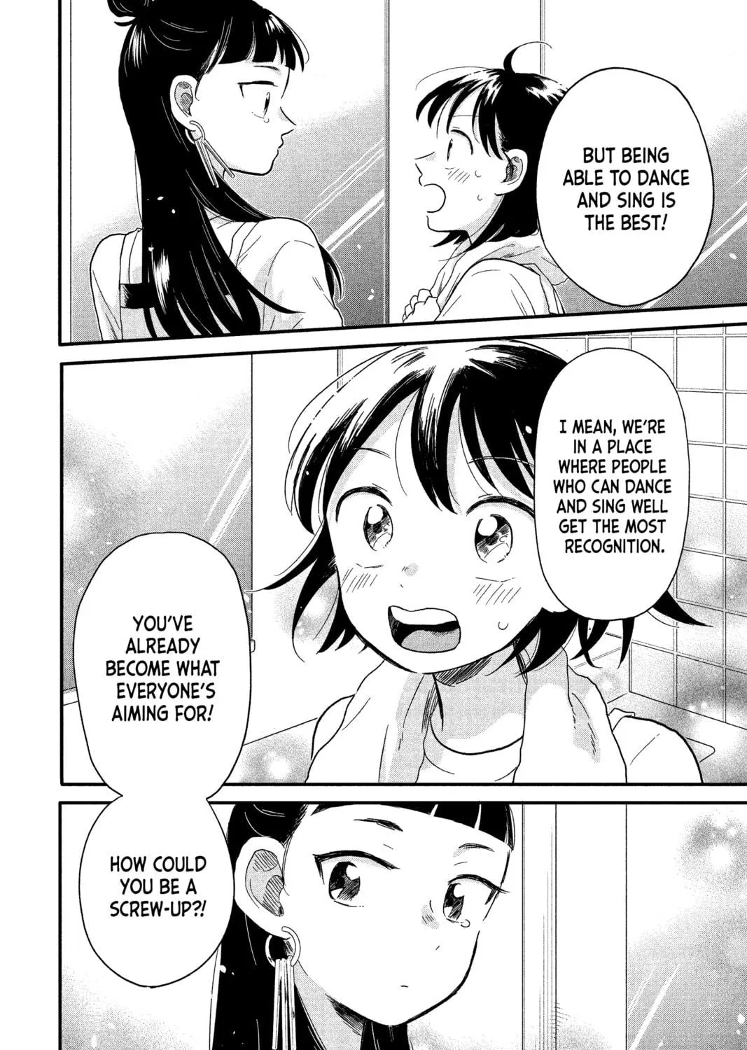 Read Hikaru in the Light! chapter 21 image 34 on Lezhin