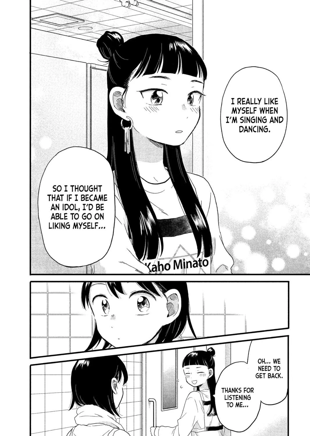 Read Hikaru in the Light! chapter 21 image 38 on Lezhin