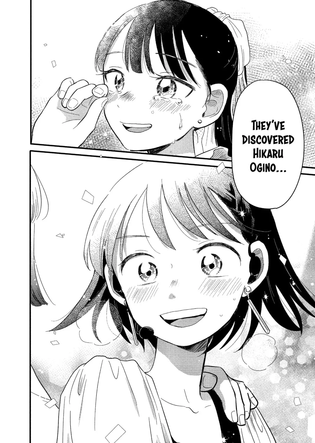 Read Hikaru in the Light! chapter 25 image 44 on Lezhin