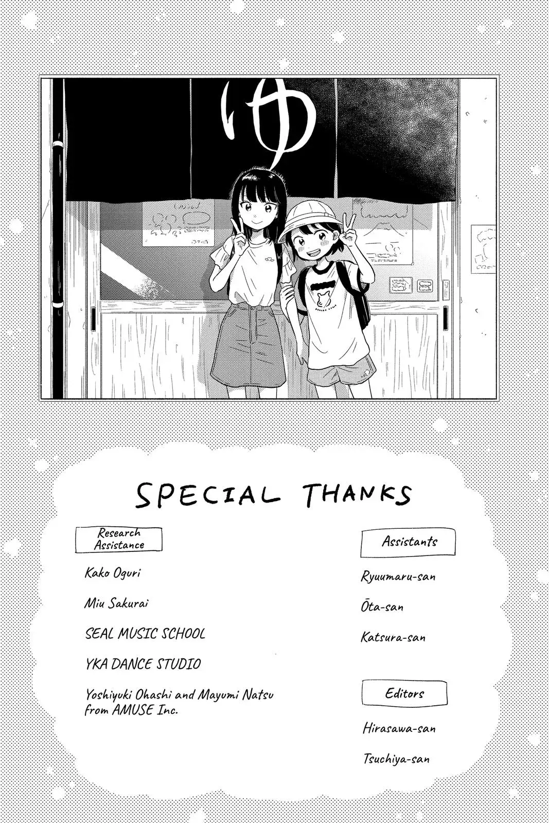 Read Hikaru in the Light! chapter 27 image 35 on Lezhin