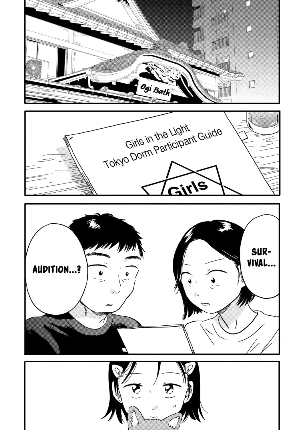 Read Hikaru in the Light! chapter 5 image 2 on Lezhin
