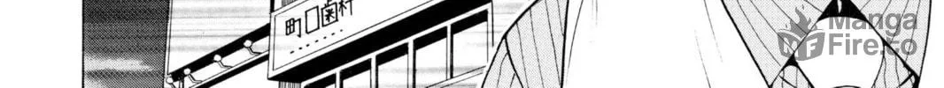 Read Hikaru no Go chapter 11 image 35 on Lezhin