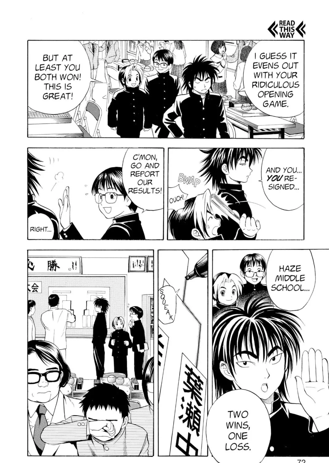Read Hikaru no Go chapter 11 image 6 on Lezhin