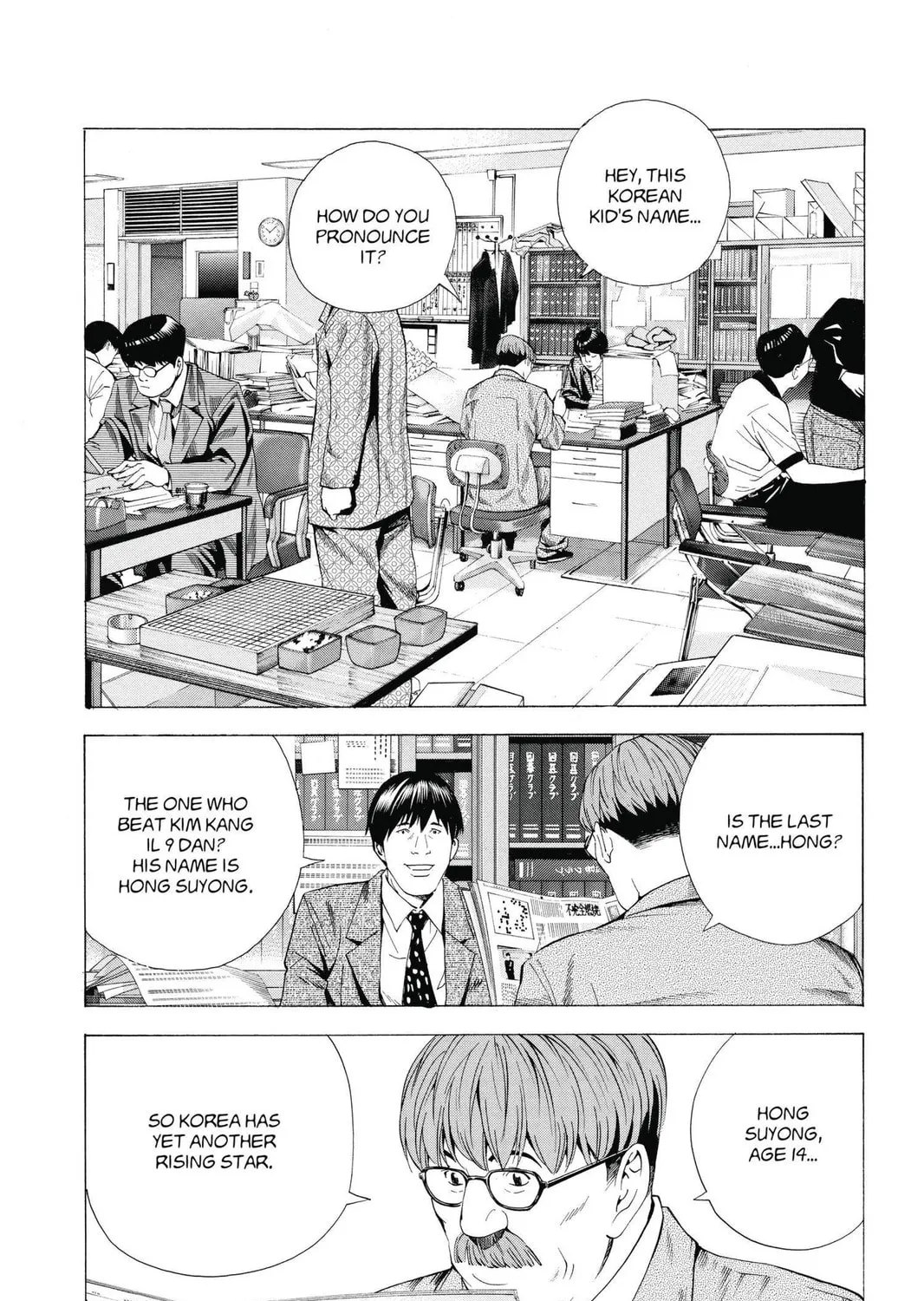 Read Hikaru no Go chapter 146 image 26 on Lezhin