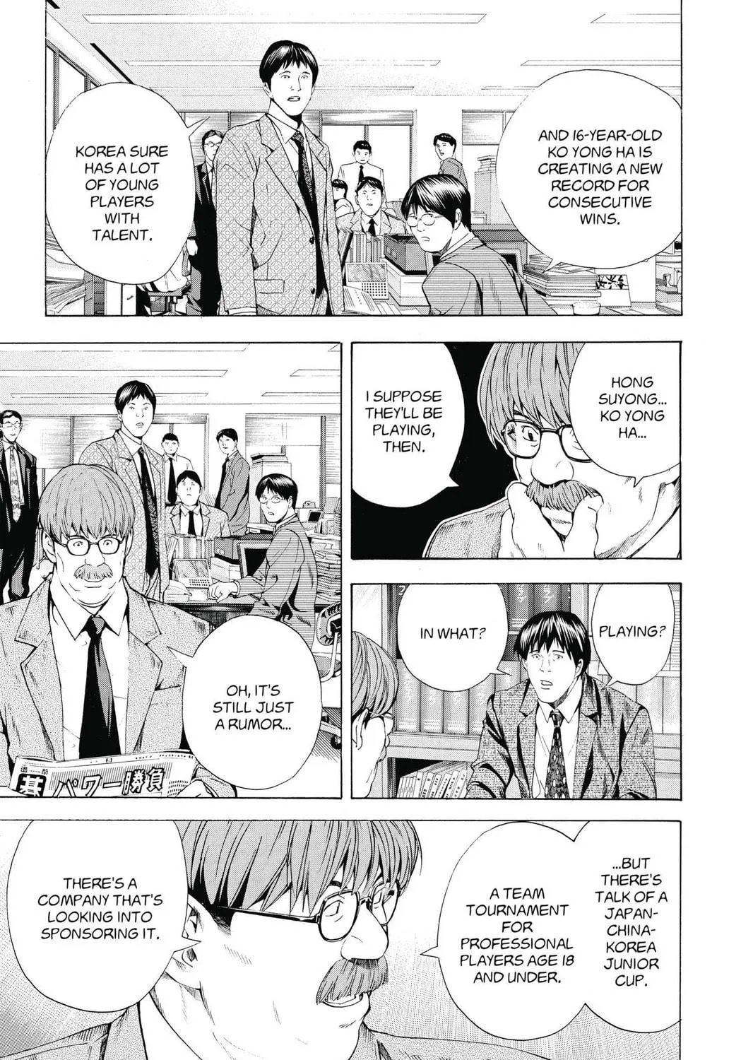 Read Hikaru no Go chapter 146 image 28 on Lezhin
