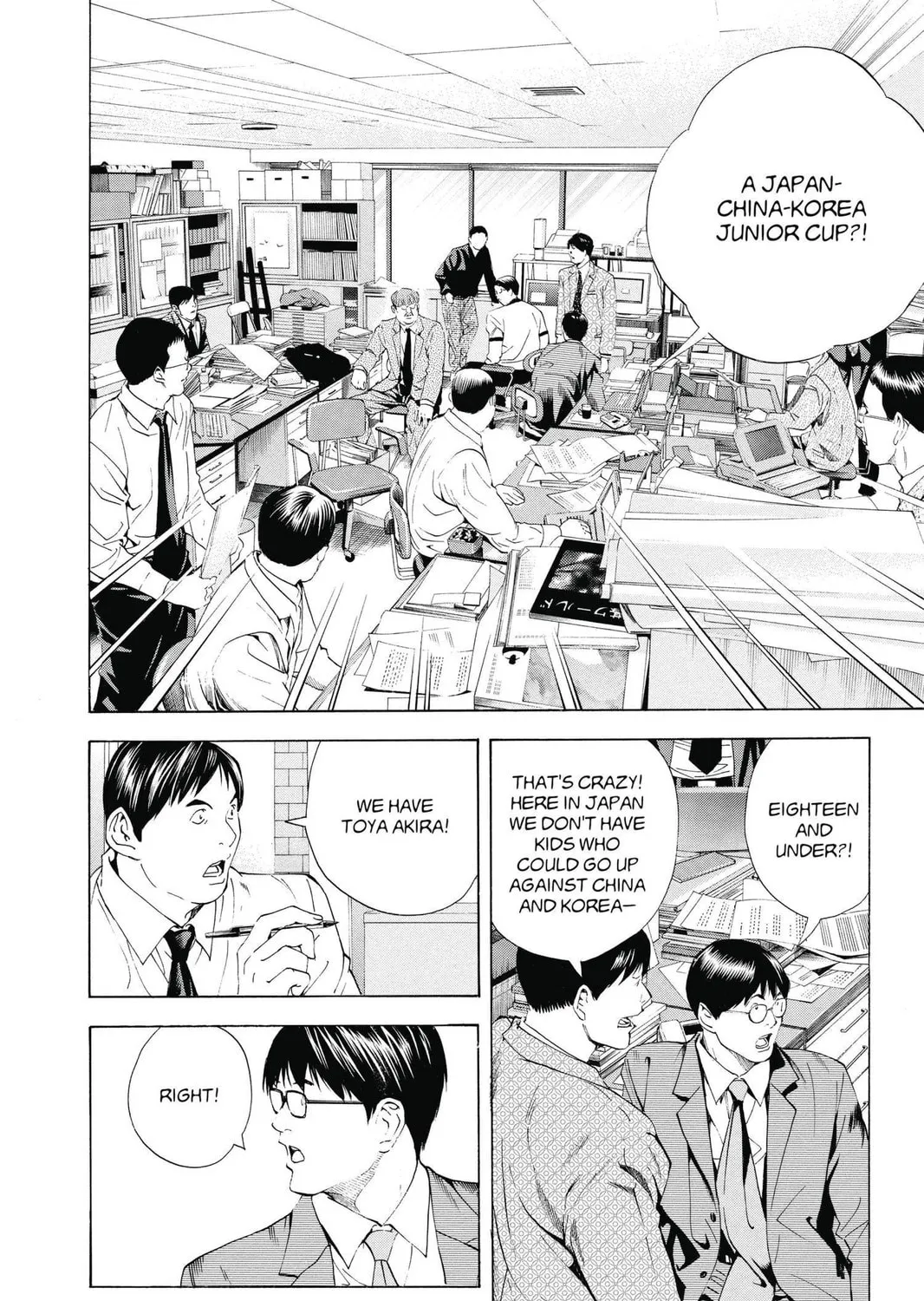 Read Hikaru no Go chapter 146 image 30 on Lezhin