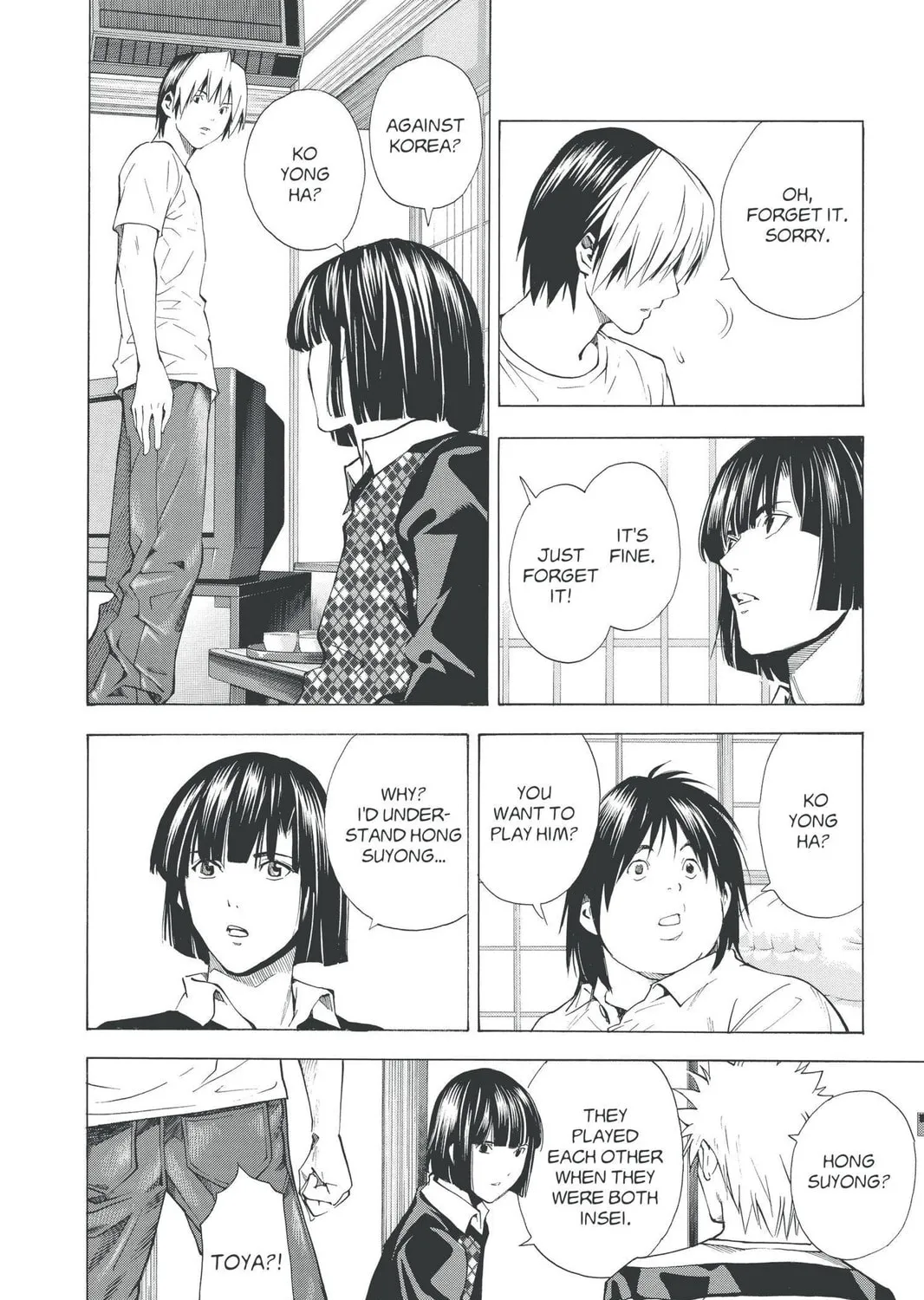 Read Hikaru no Go chapter 174 image 14 on Lezhin