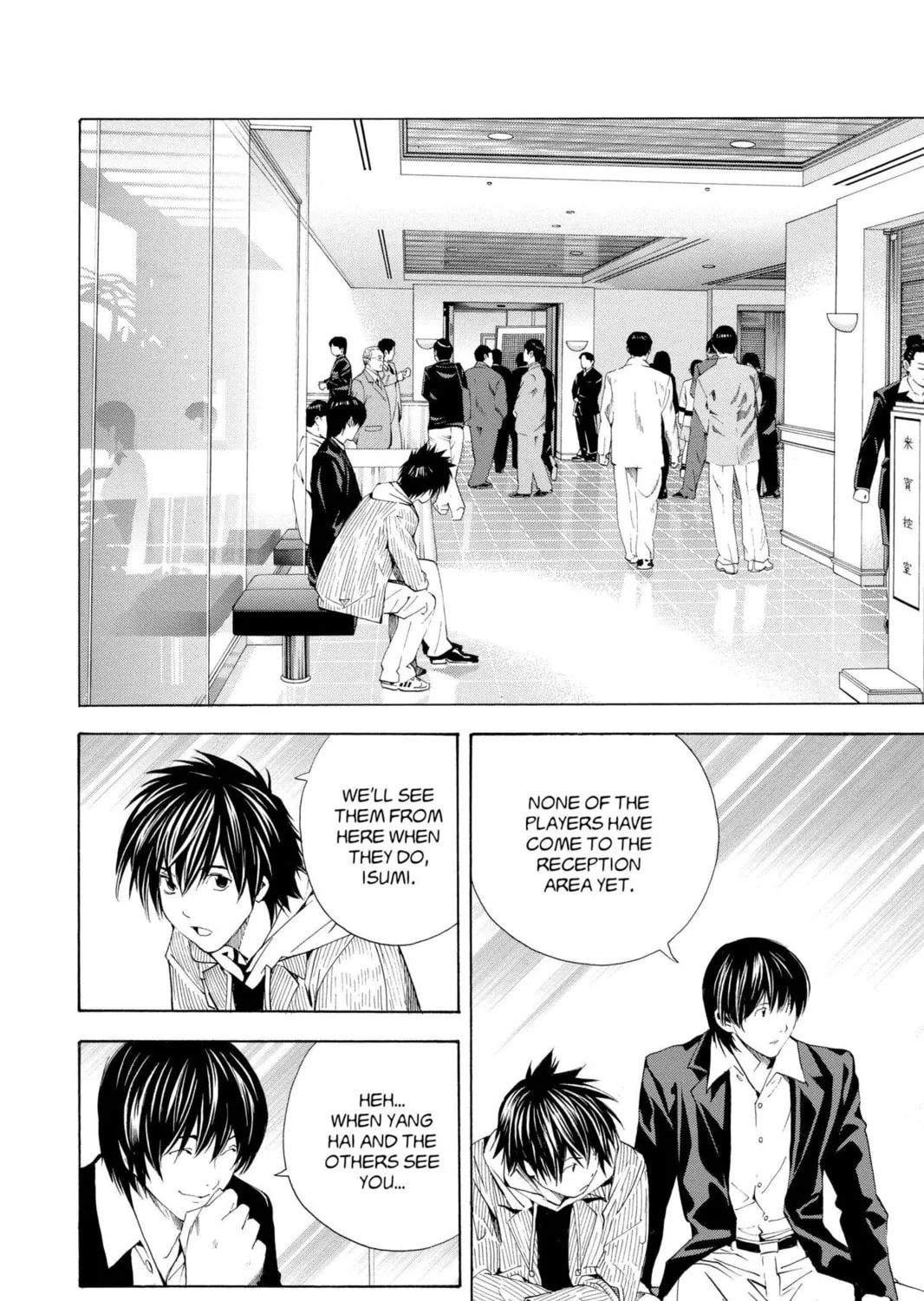 Read Hikaru no Go chapter 175 image 14 on Lezhin