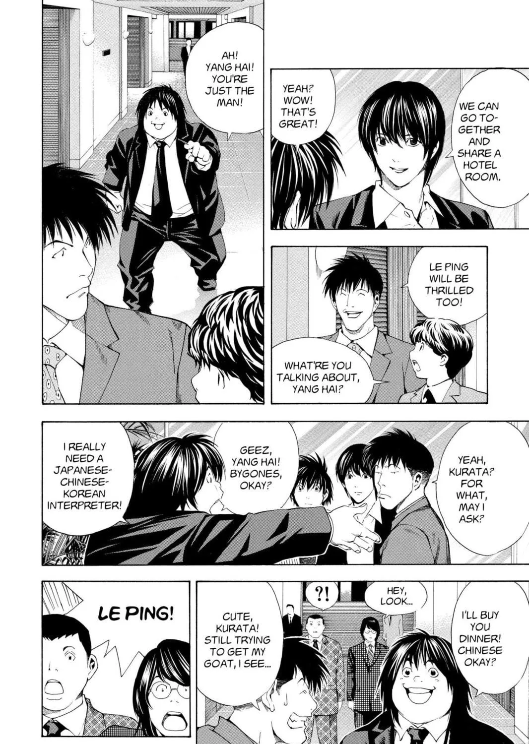 Read Hikaru no Go chapter 175 image 22 on Lezhin