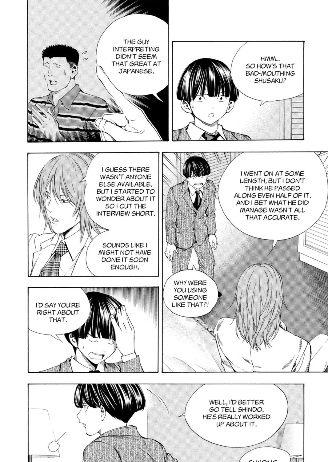 Read Hikaru no Go chapter 175 image 30 on Lezhin
