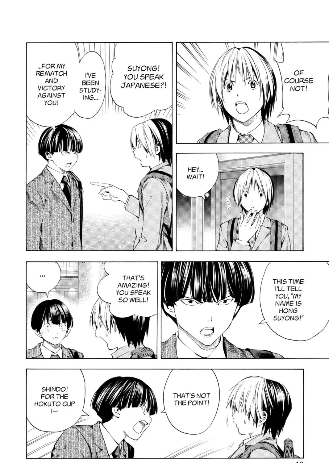 Read Hikaru no Go chapter 175 image 6 on Lezhin