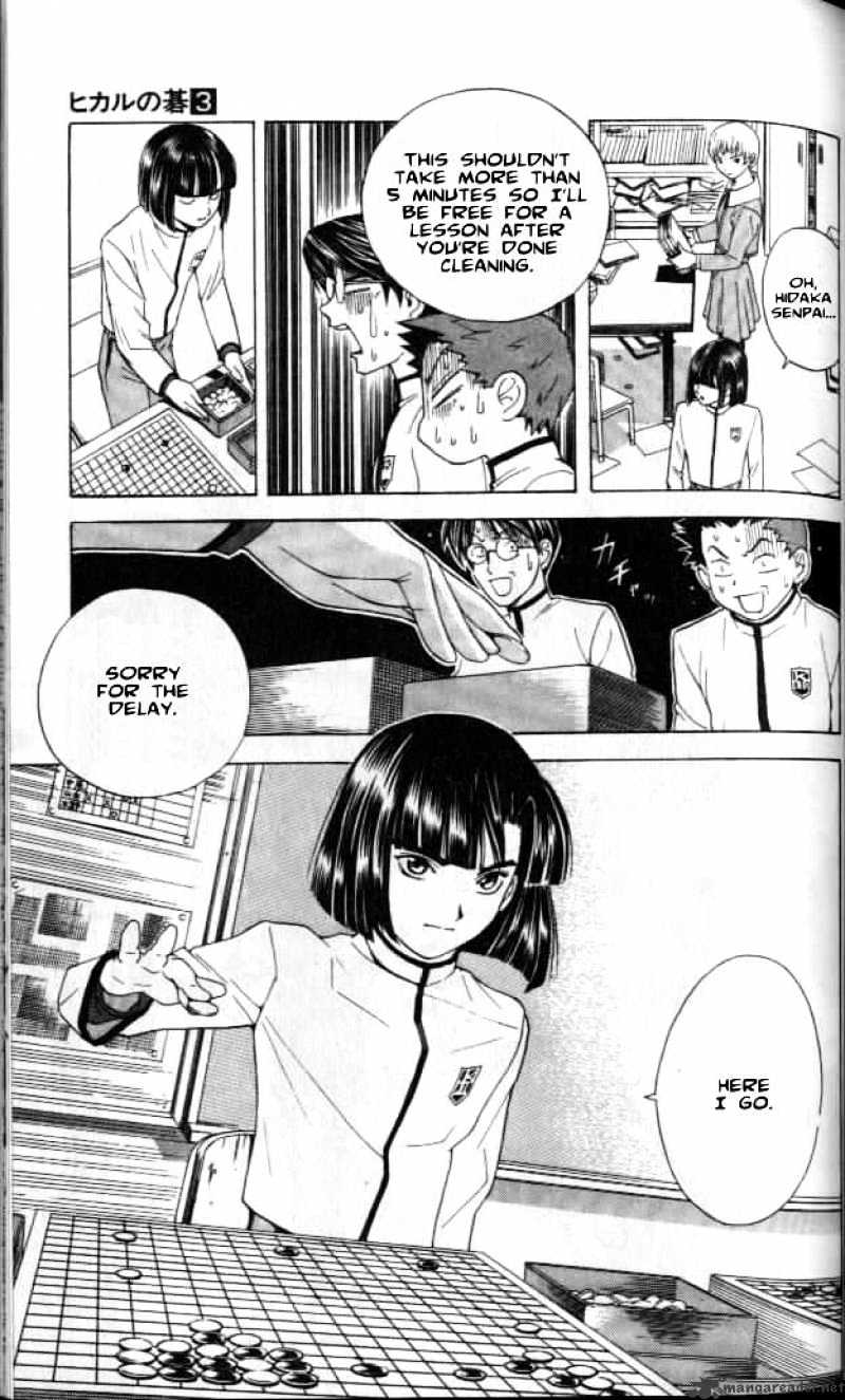 Read Hikaru no Go chapter 18 image 11 on Lezhin