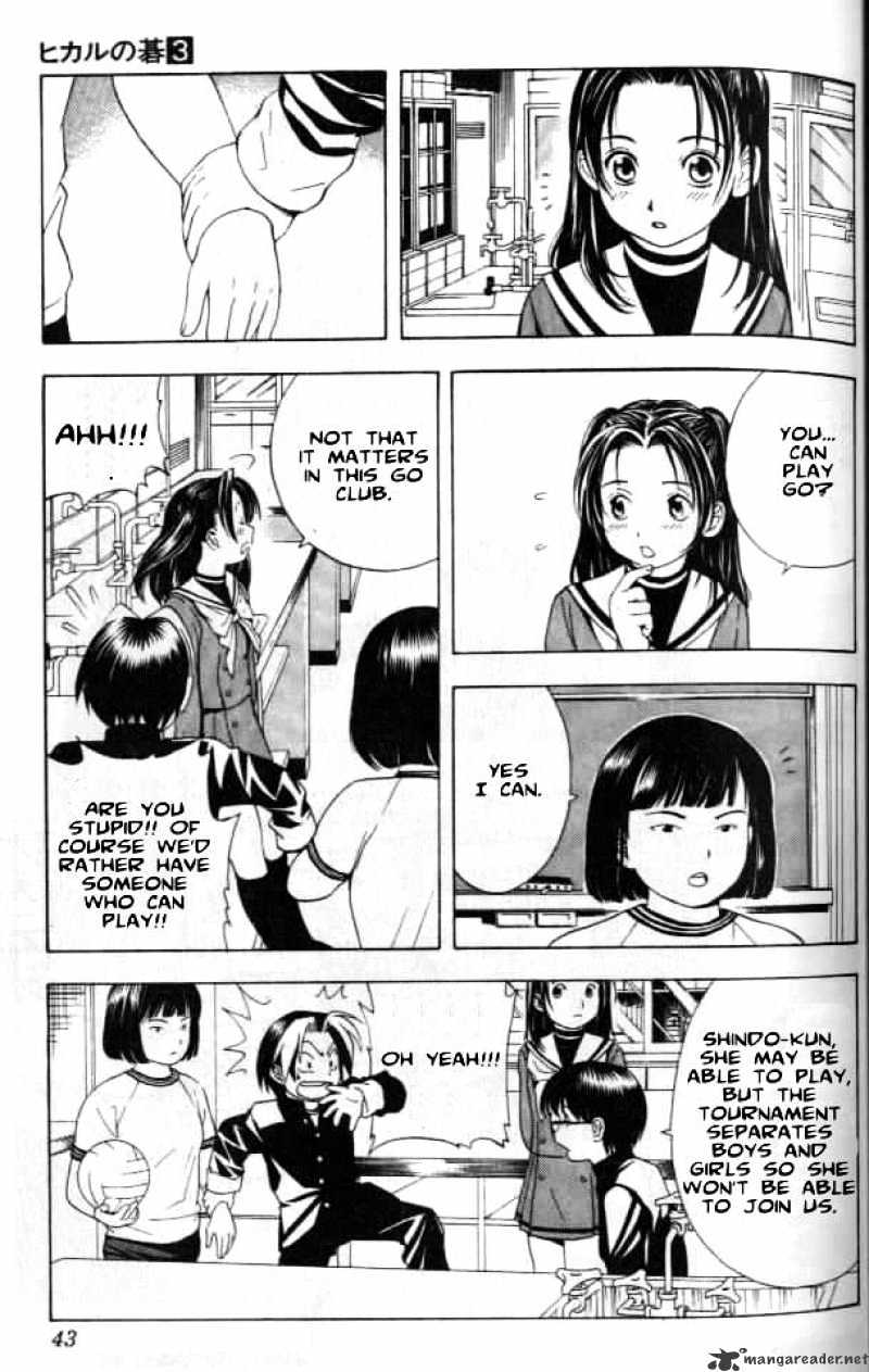 Read Hikaru no Go chapter 18 image 13 on Lezhin