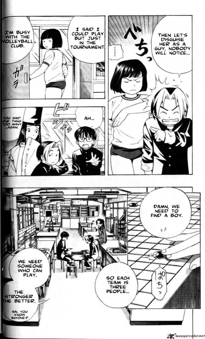 Read Hikaru no Go chapter 18 image 14 on Lezhin