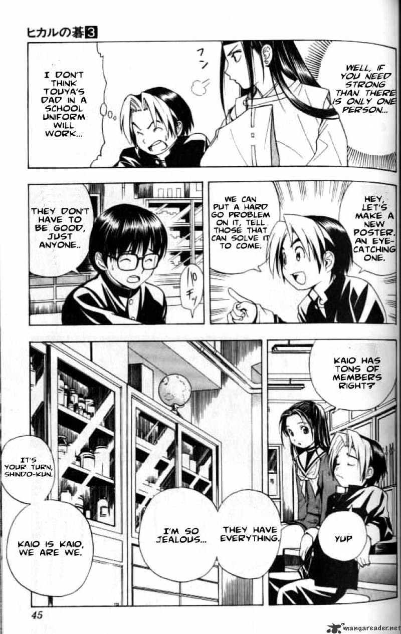 Read Hikaru no Go chapter 18 image 15 on Lezhin