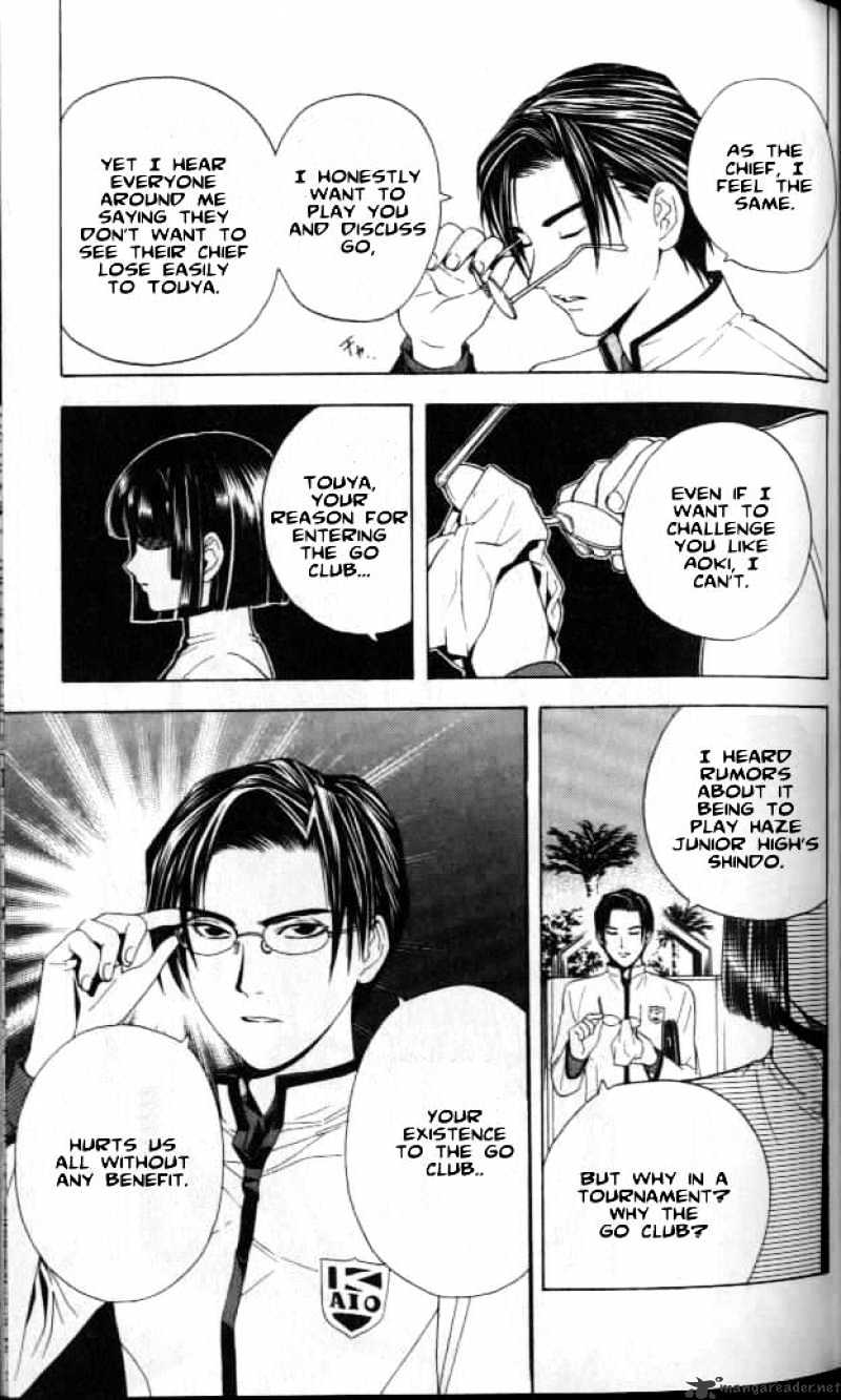 Read Hikaru no Go chapter 18 image 17 on Lezhin