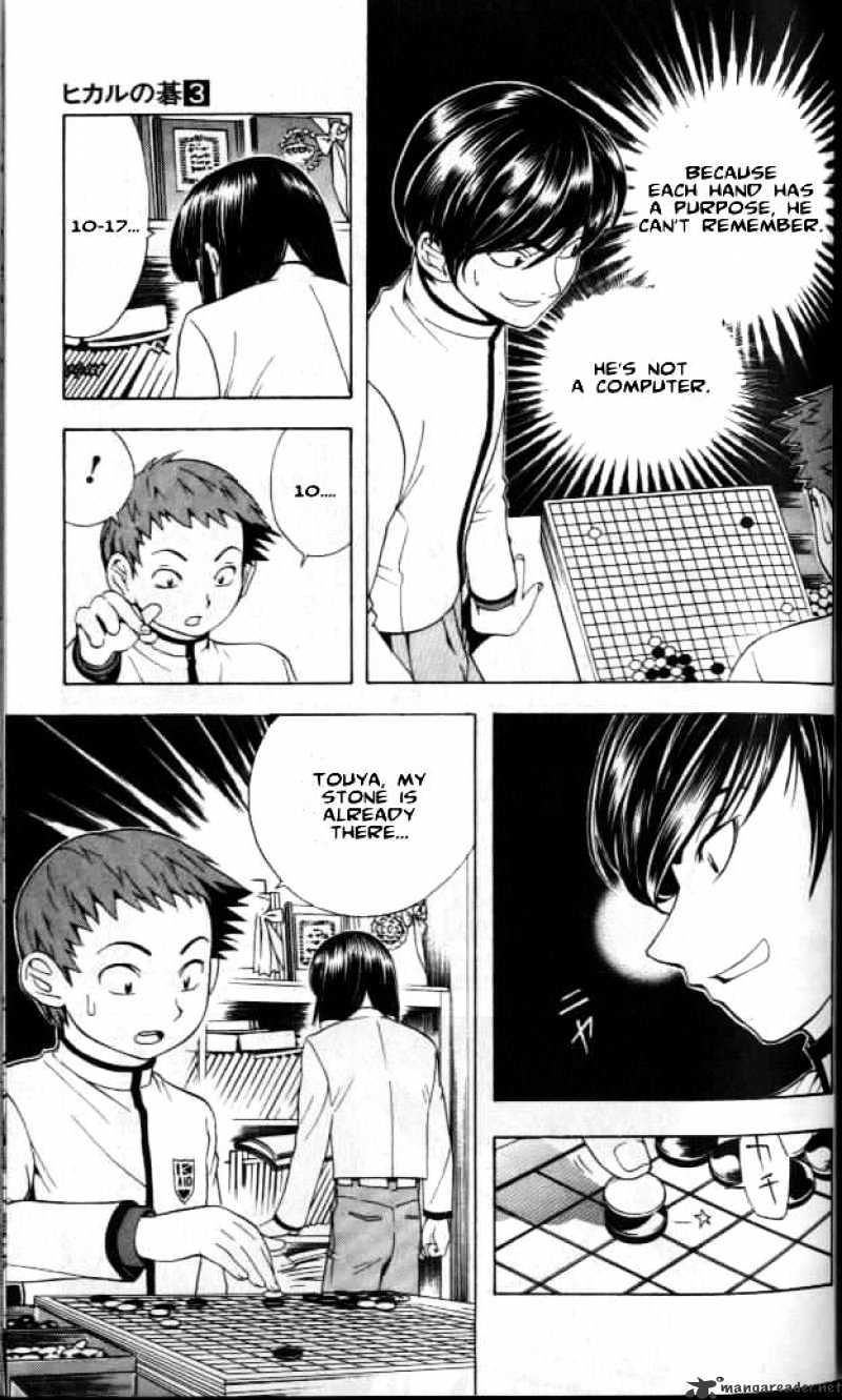 Read Hikaru no Go chapter 18 image 3 on Lezhin