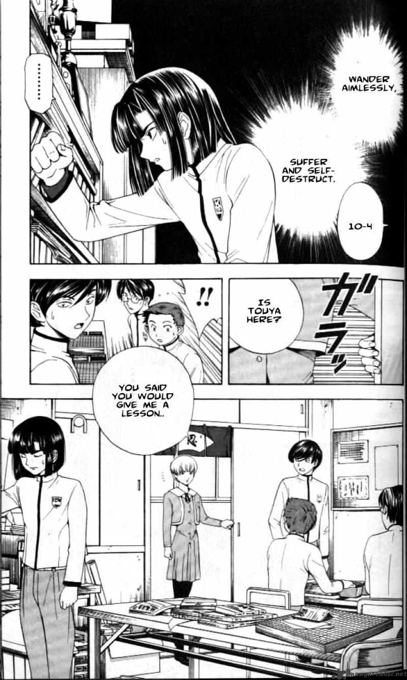 Read Hikaru no Go chapter 18 image 5 on Lezhin