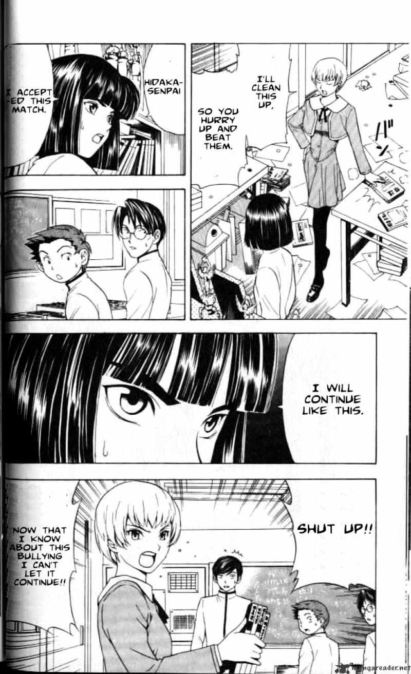 Read Hikaru no Go chapter 18 image 8 on Lezhin