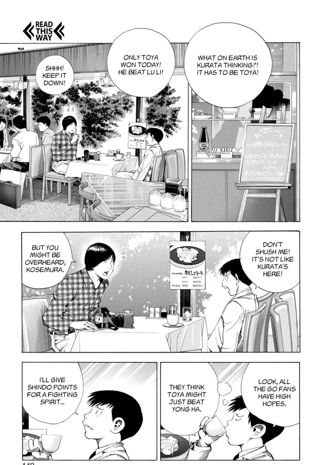 Read Hikaru no Go chapter 182 image 4 on Lezhin