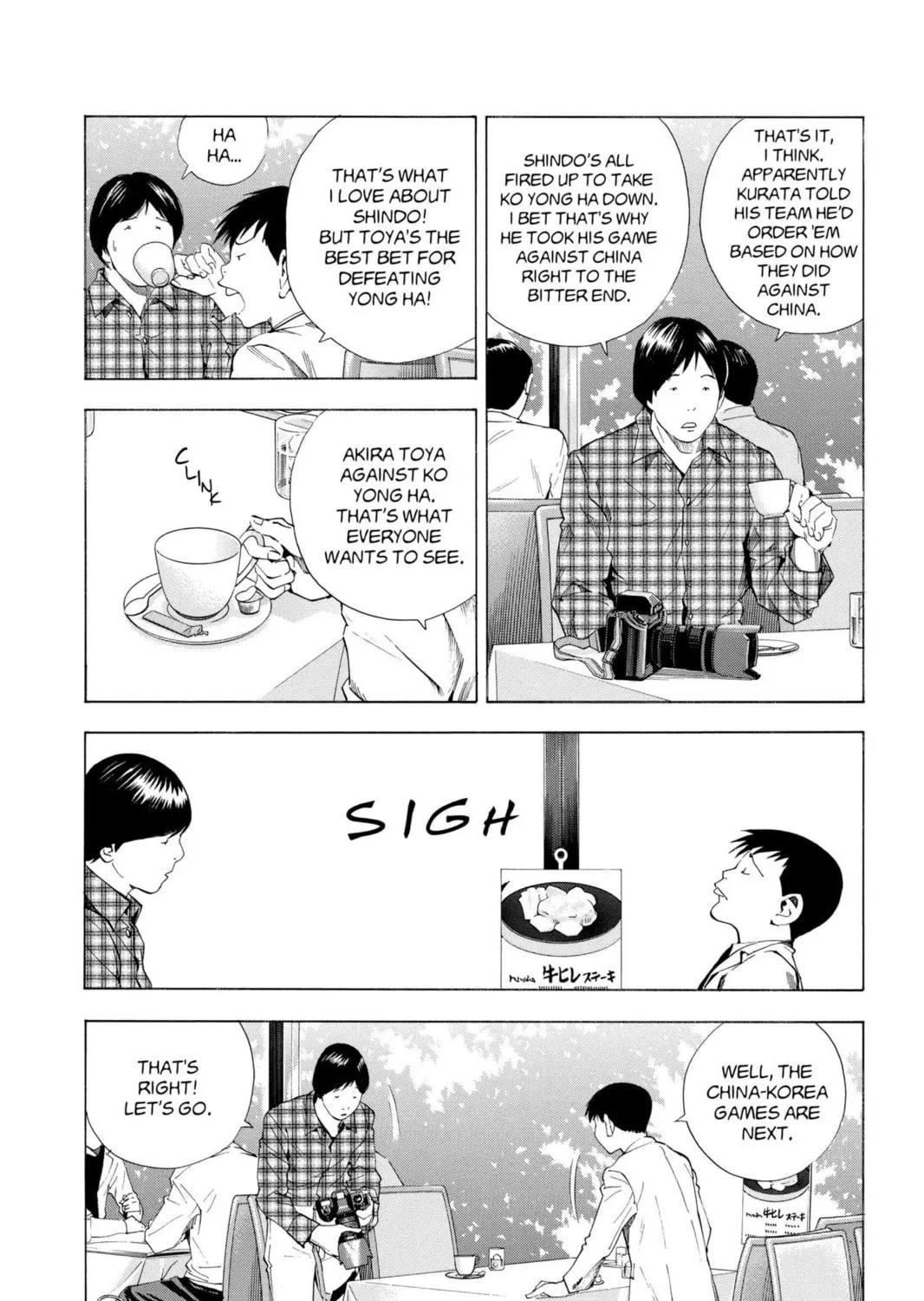 Read Hikaru no Go chapter 182 image 6 on Lezhin