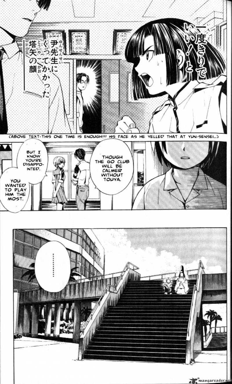 Read Hikaru no Go chapter 26 image 10 on Lezhin