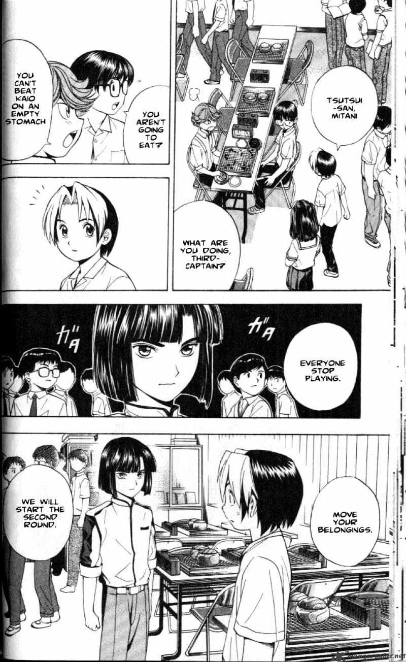 Read Hikaru no Go chapter 26 image 17 on Lezhin