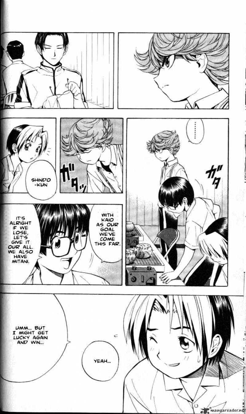 Read Hikaru no Go chapter 26 image 19 on Lezhin