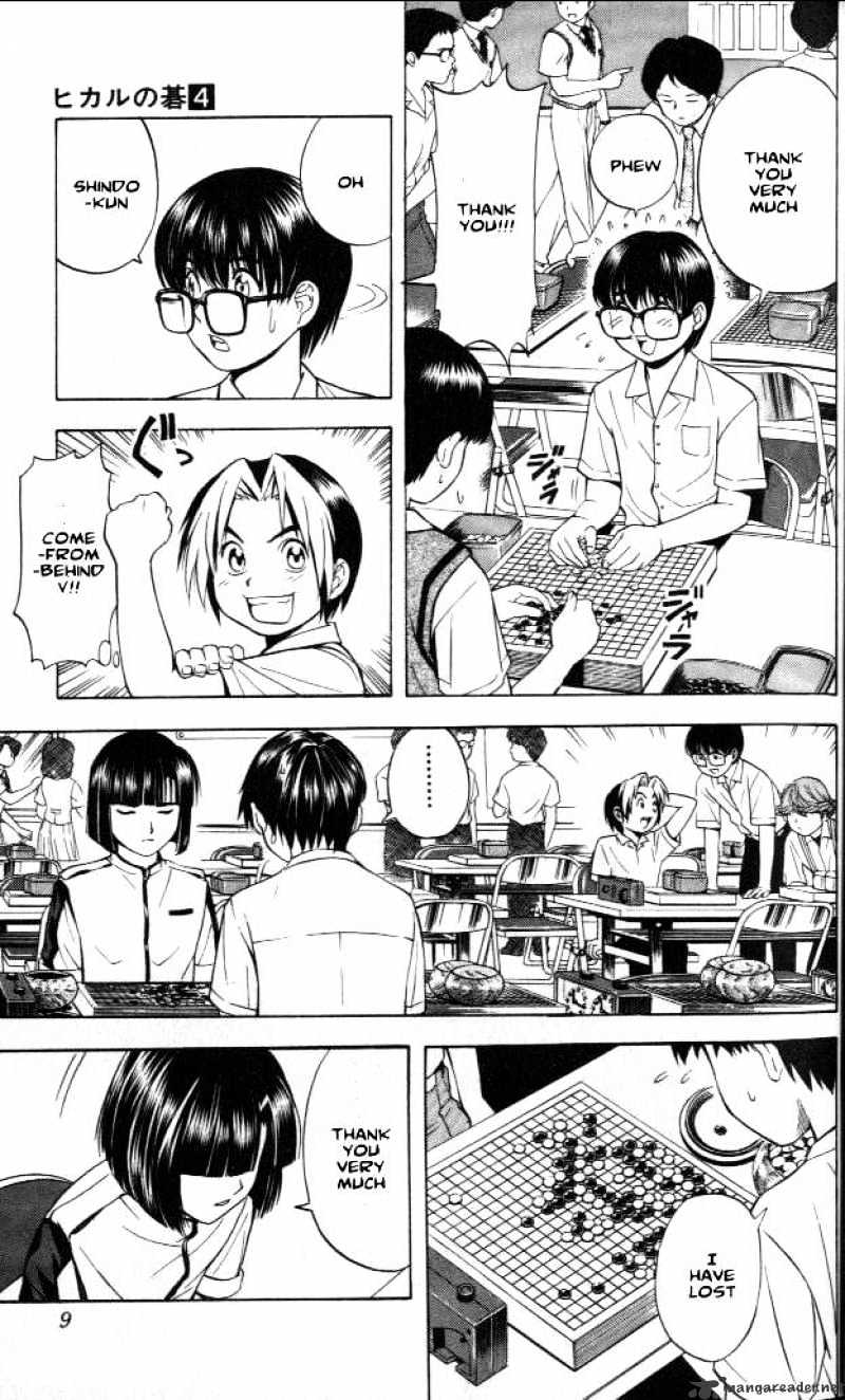 Read Hikaru no Go chapter 26 image 2 on Lezhin