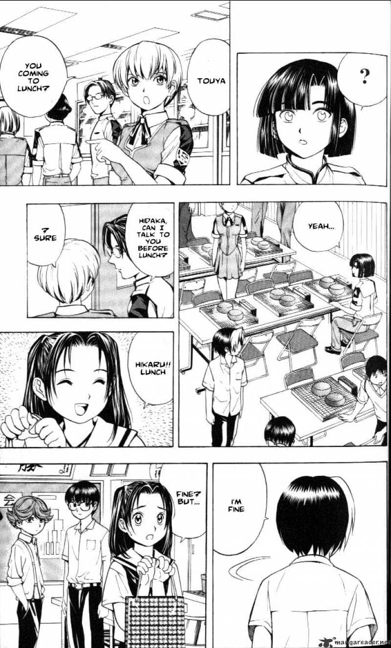 Read Hikaru no Go chapter 26 image 4 on Lezhin