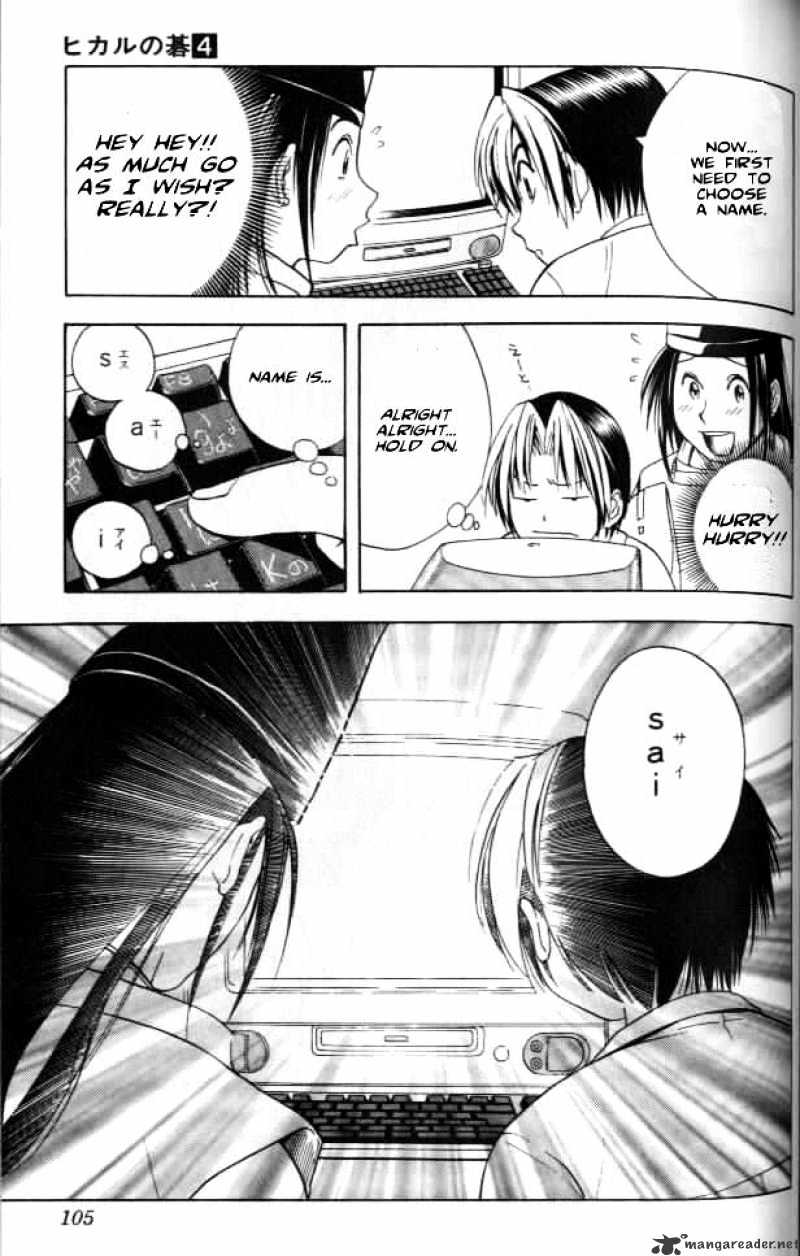Read Hikaru no Go chapter 30 image 10 on Lezhin