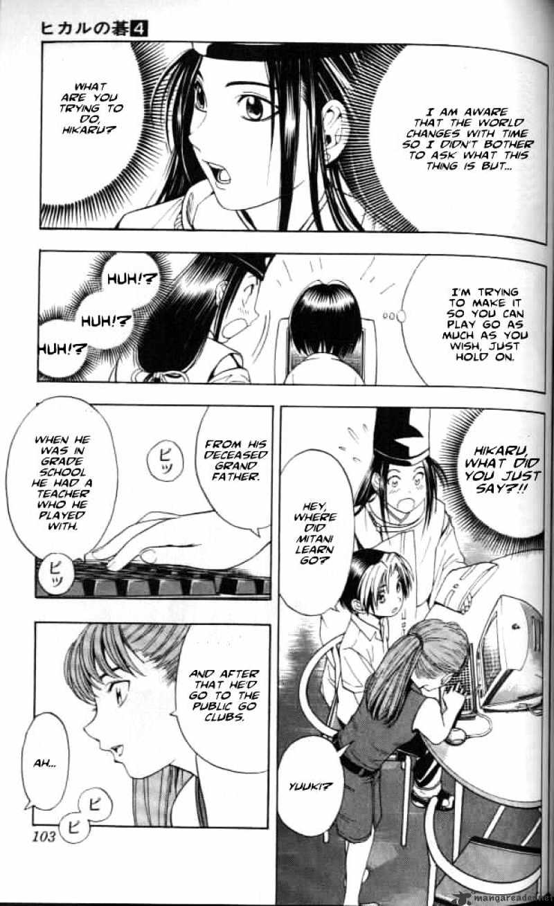 Read Hikaru no Go chapter 30 image 8 on Lezhin
