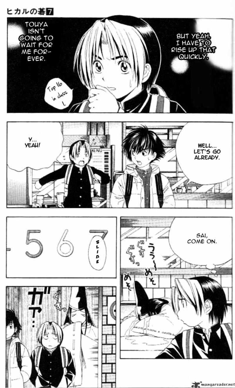 Hikaru no Go Chapter 52 page 12 - 