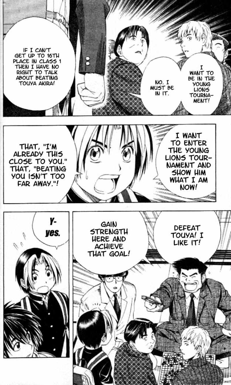 Hikaru no Go Chapter 52 page 17 - 