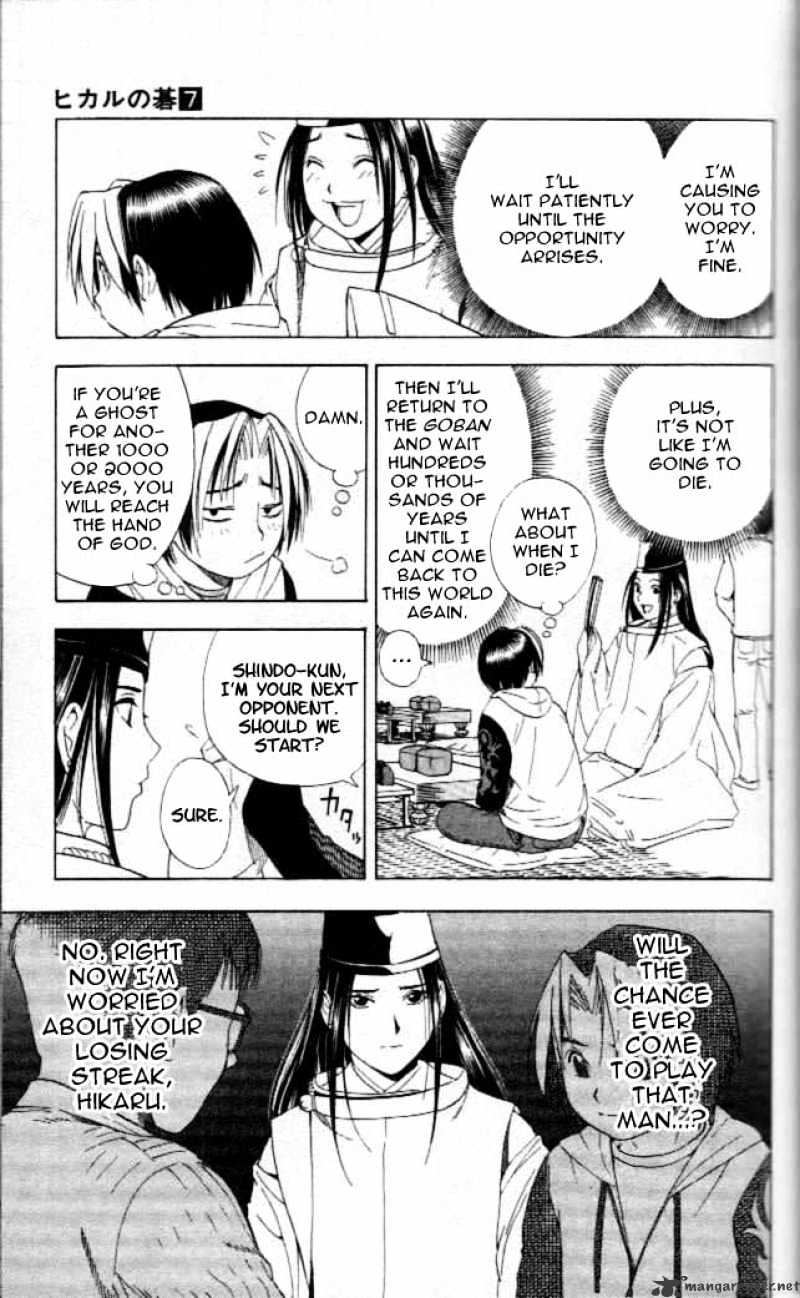 Hikaru no Go Chapter 53 page 5 - 