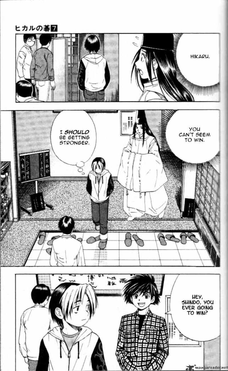 Hikaru no Go Chapter 53 page 7 - 