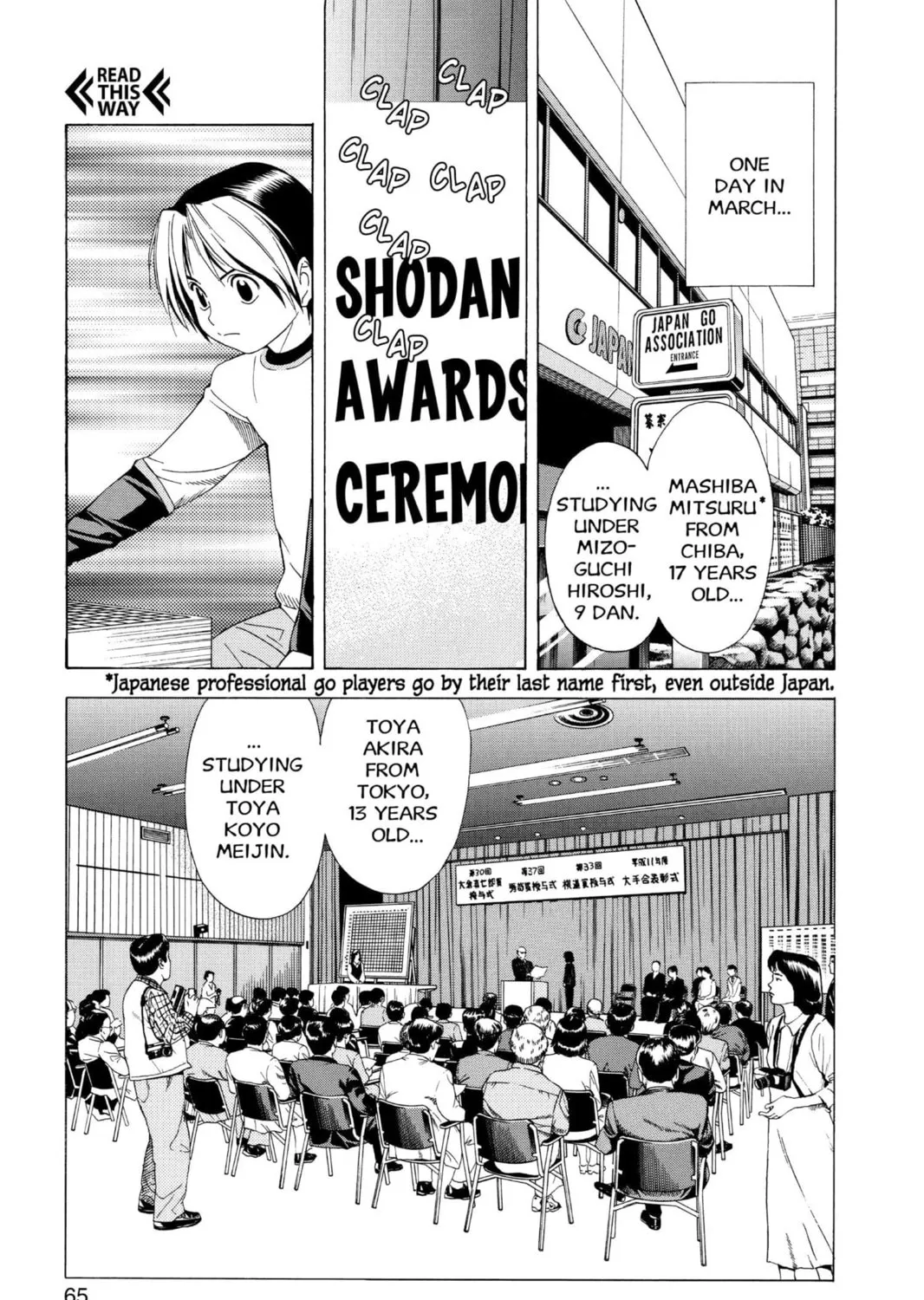Hikaru no Go Chapter 54 page 33 - 