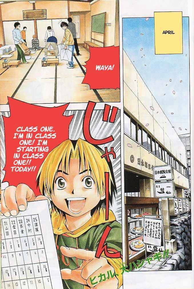 Hikaru no Go Chapter 55 page 2 - 