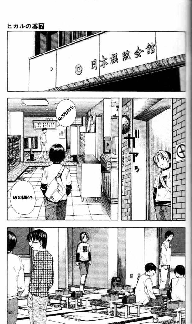Hikaru no Go Chapter 55 page 18 - 