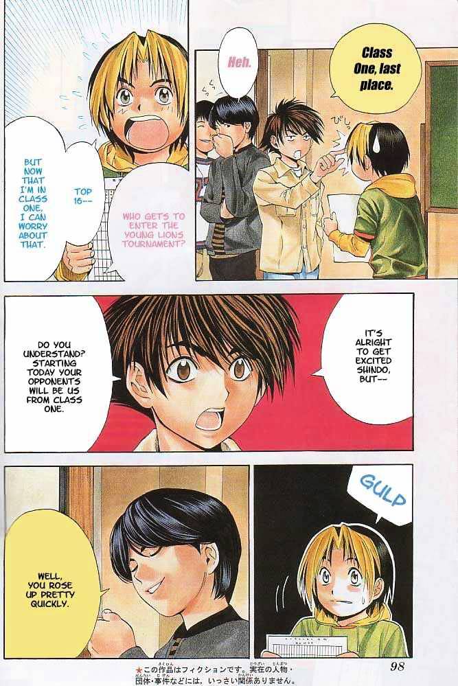 Hikaru no Go Chapter 55 page 3 - 