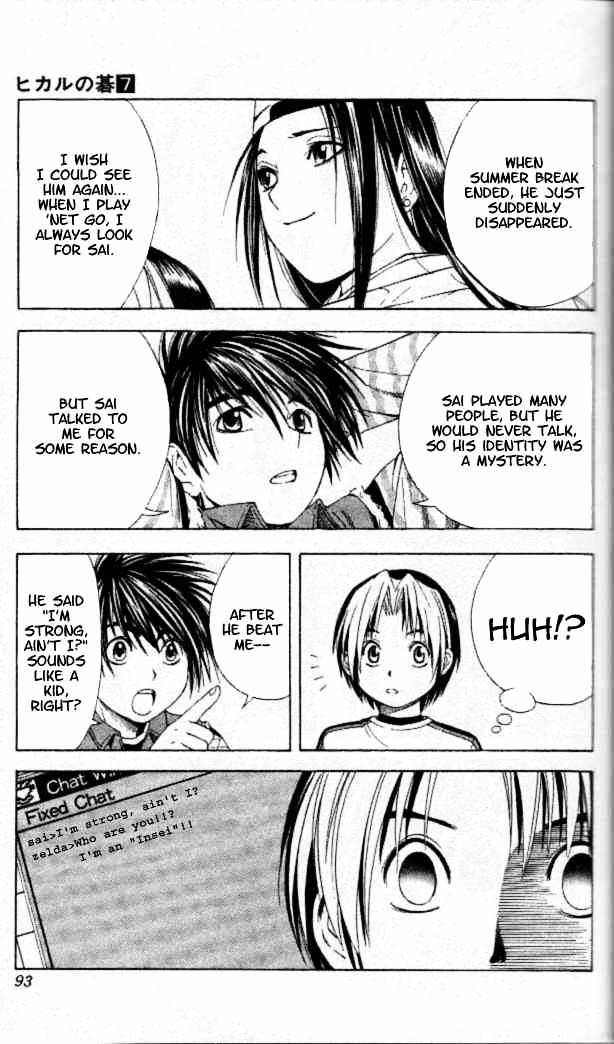 Hikaru no Go Chapter 55 page 24 - 