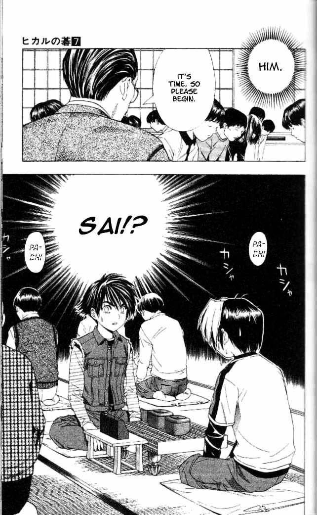 Hikaru no Go Chapter 55 page 26 - 