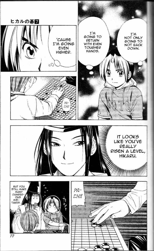 Hikaru no Go Chapter 55 page 8 - 