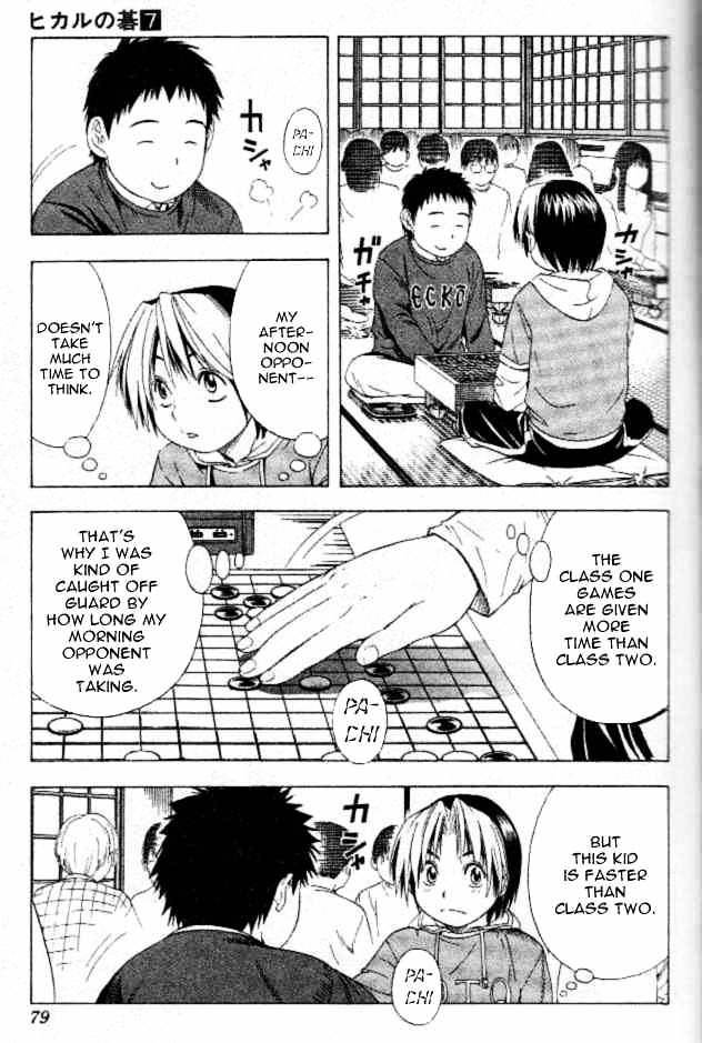 Hikaru no Go Chapter 55 page 10 - 