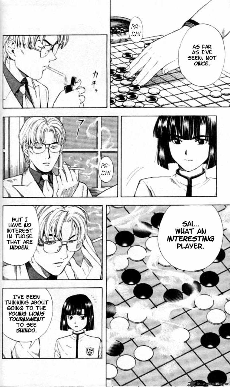 Hikaru no Go Chapter 56 page 16 - 
