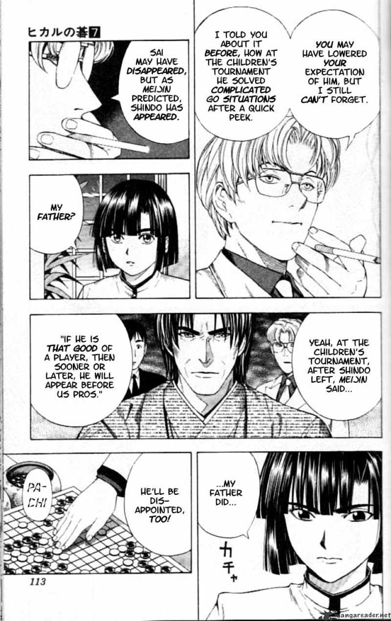 Hikaru no Go Chapter 56 page 17 - 