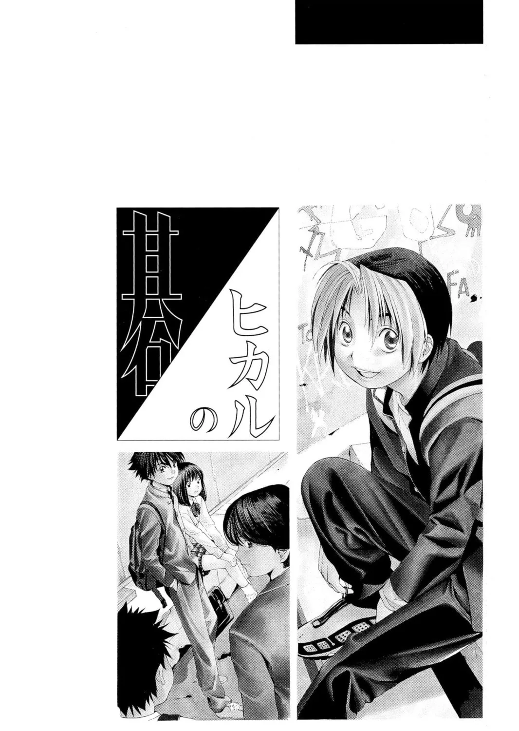 Hikaru no Go Chapter 61 page 43 - 